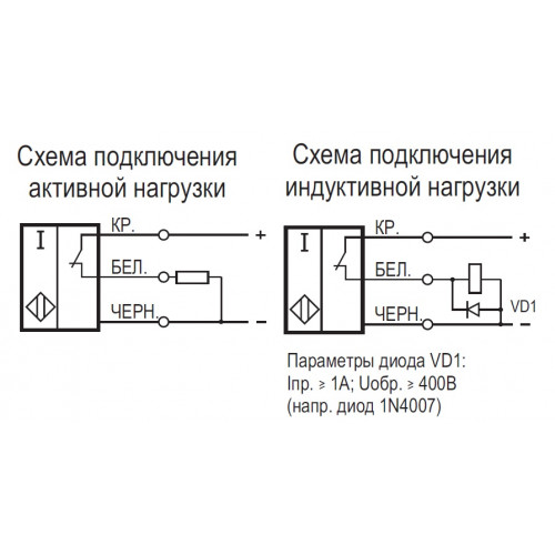 Схема подключения индукционного датчика